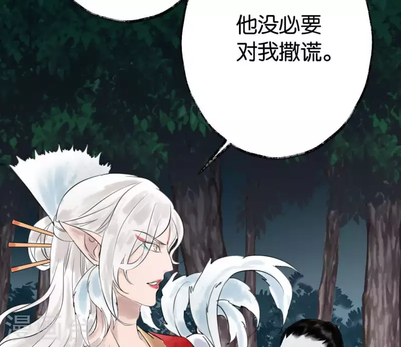 第11话 门奴7