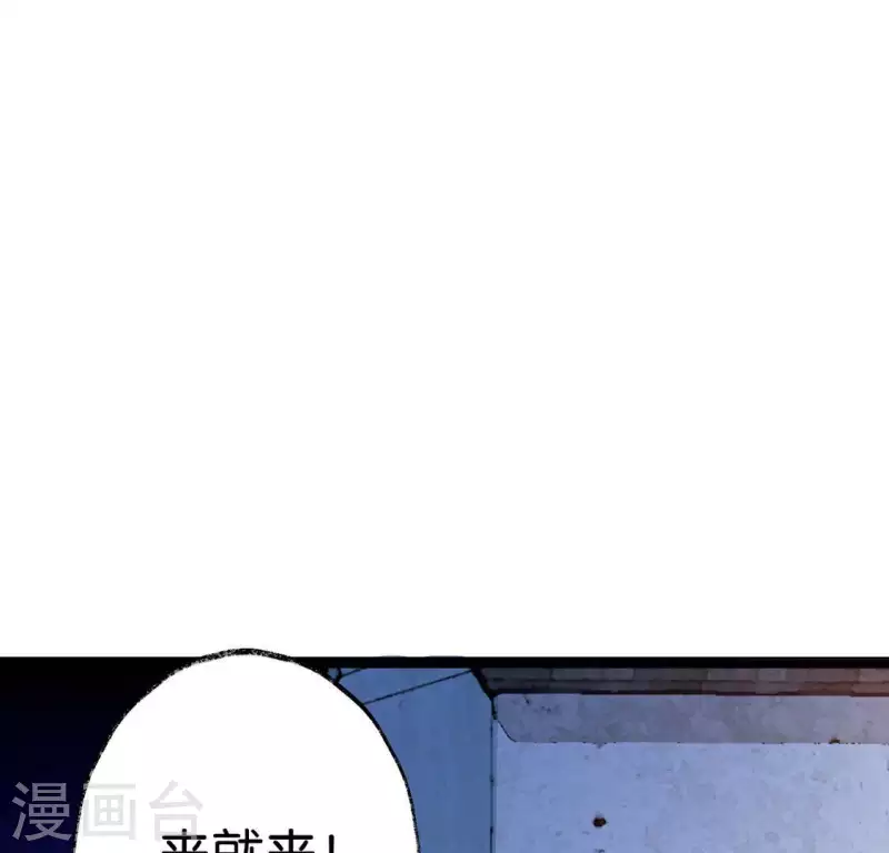 第11话 门奴70