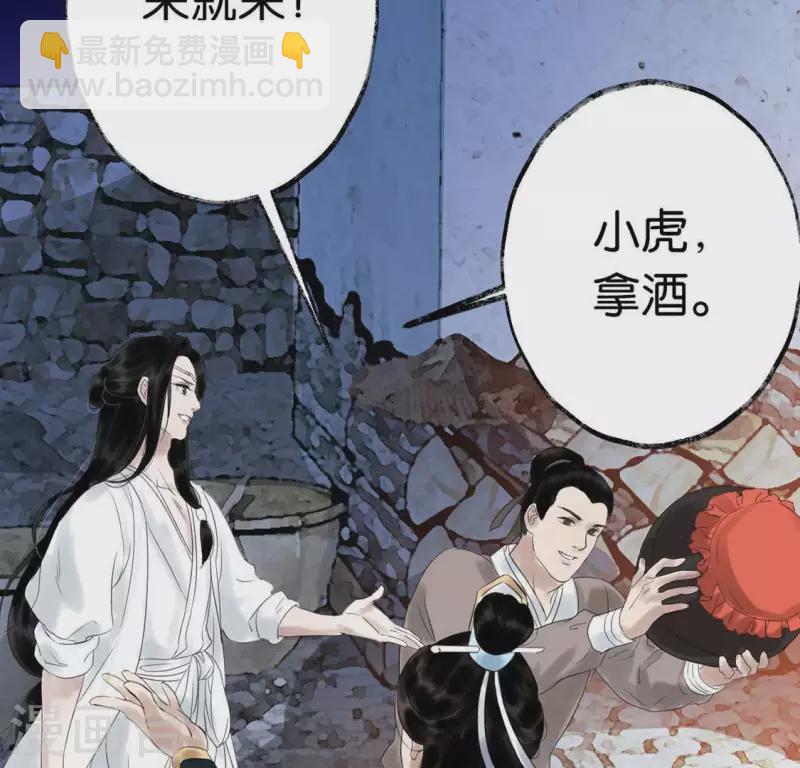第11话 门奴71
