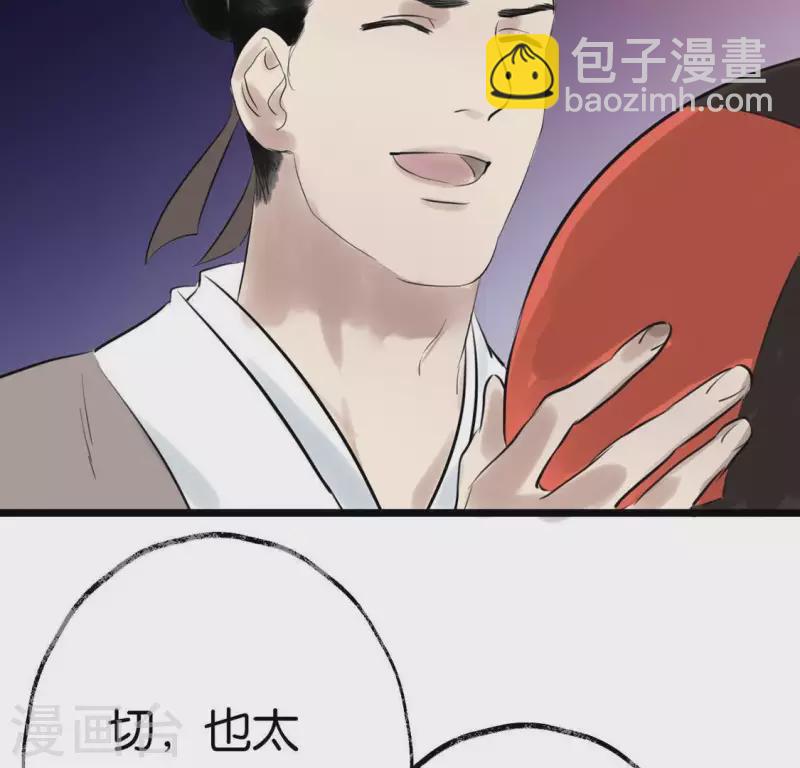 第11话 门奴74