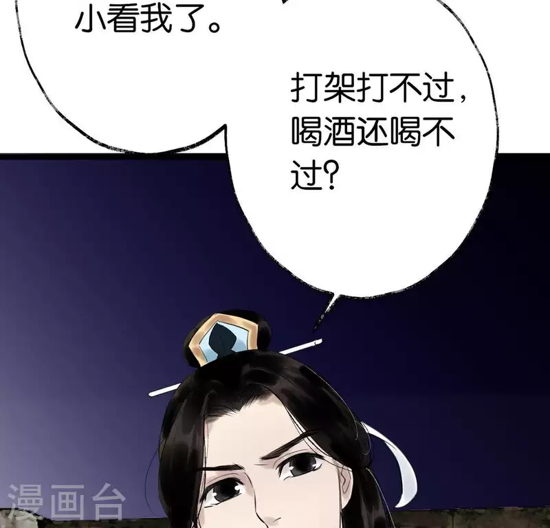 第11话 门奴75