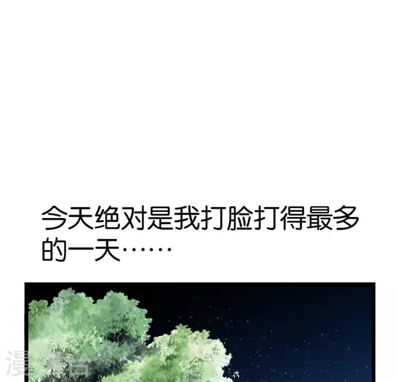 第11话 门奴78