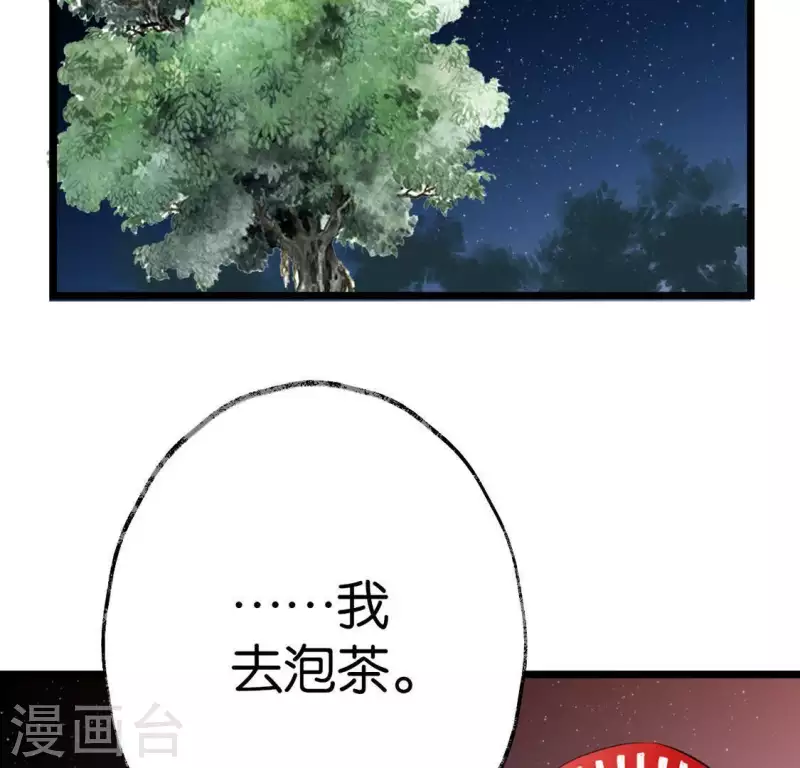 第11话 门奴79