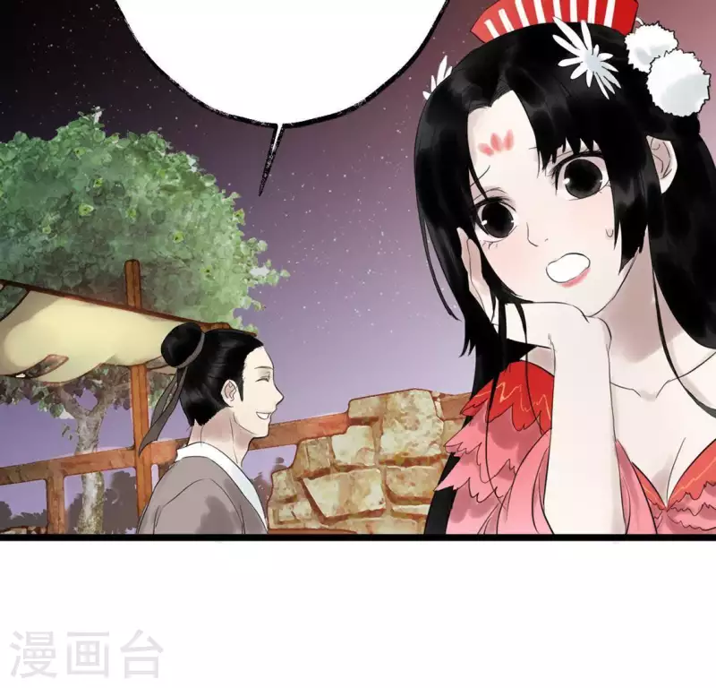 第11话 门奴80