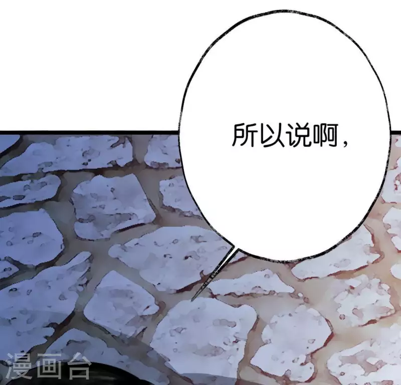 第11话 门奴81