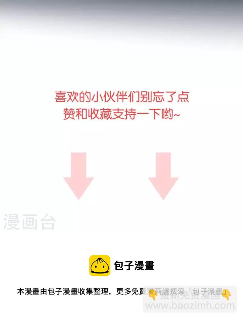 第11话 门奴87