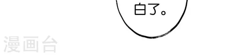 第11话 门奴9