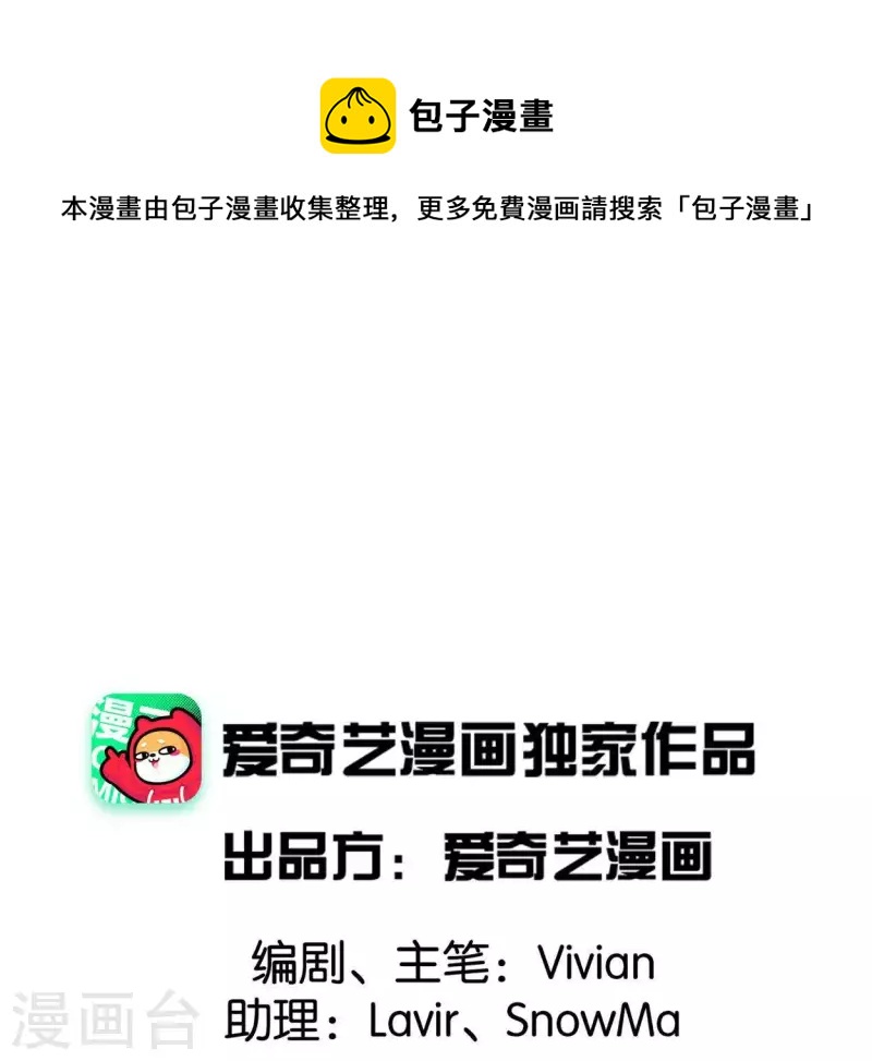 第15话 白箬竹林0