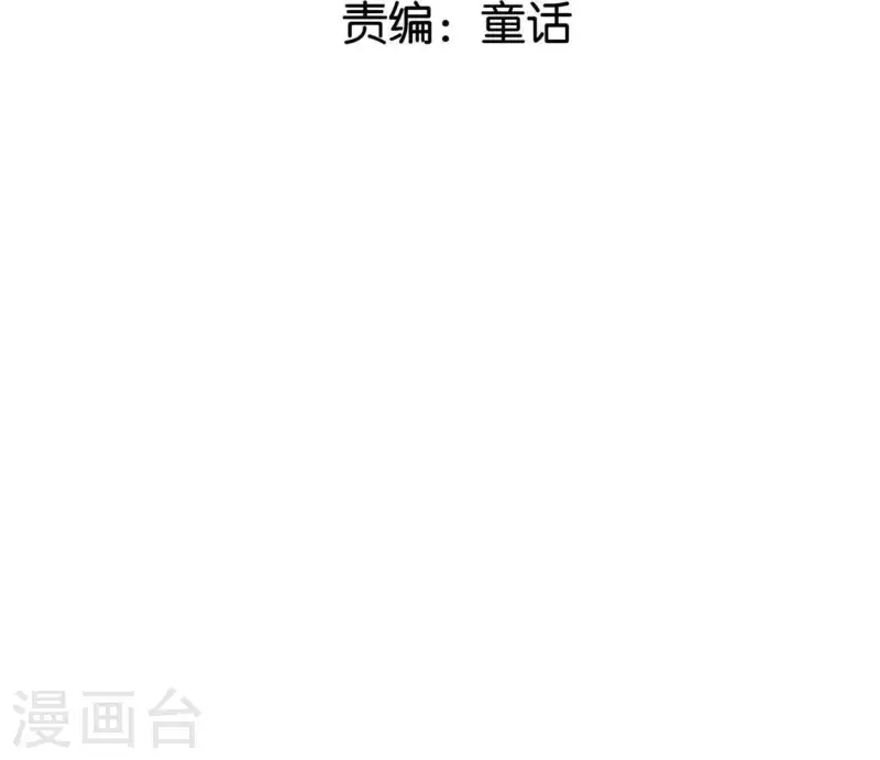 第15话 白箬竹林1