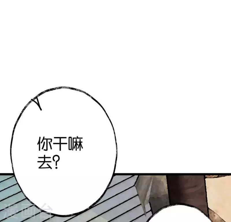 第15话 白箬竹林11