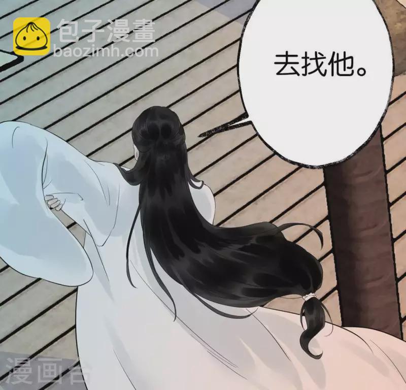 第15话 白箬竹林12