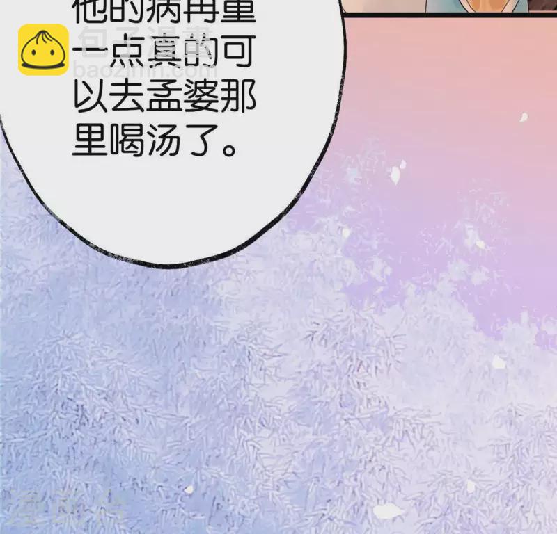 第15话 白箬竹林14