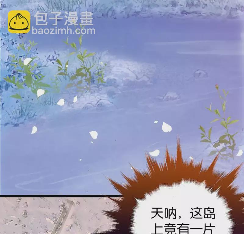 第15话 白箬竹林16