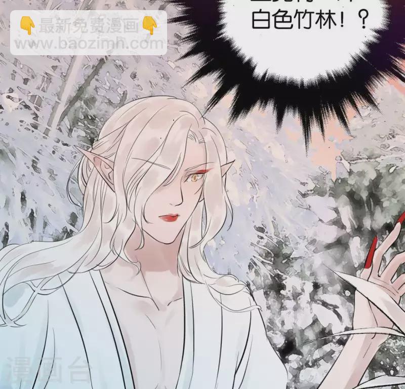 第15话 白箬竹林17