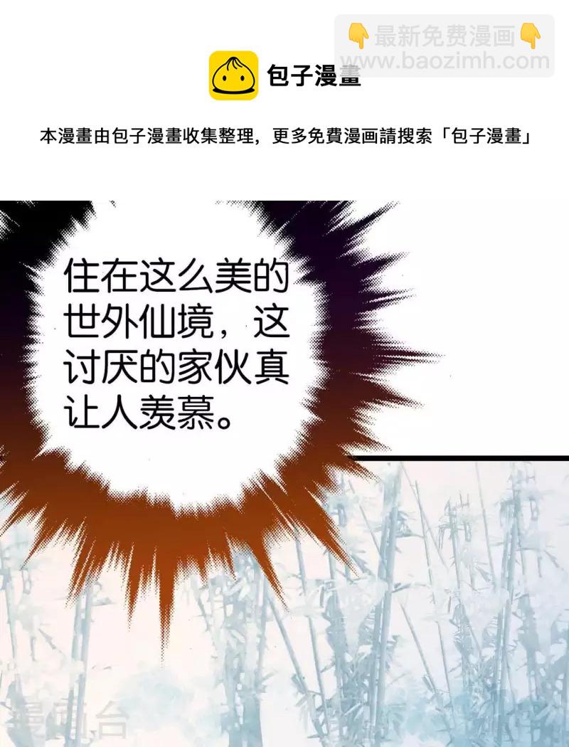 第15话 白箬竹林20