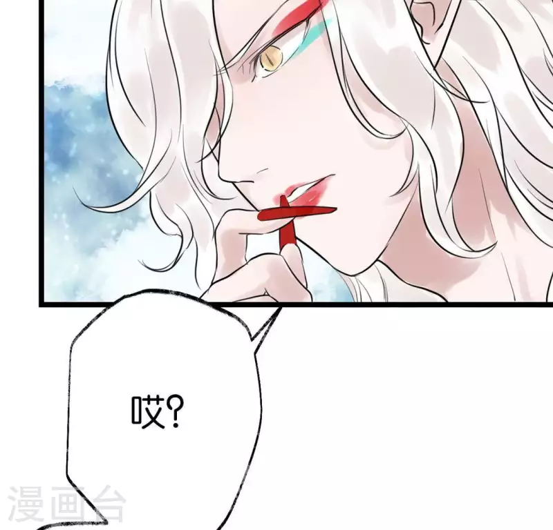 第15话 白箬竹林25