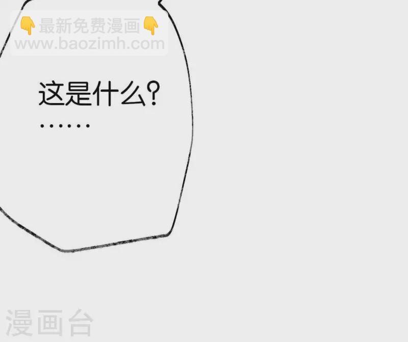 第15话 白箬竹林26