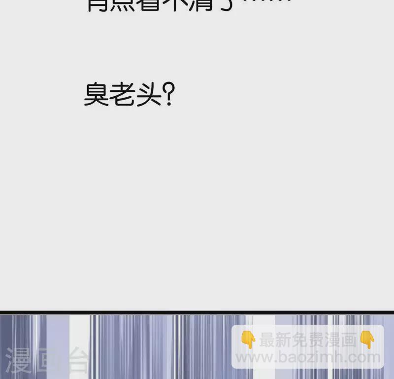 第15话 白箬竹林31