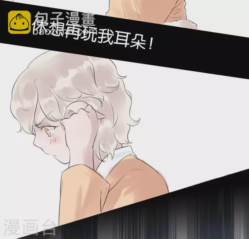 第15话 白箬竹林40