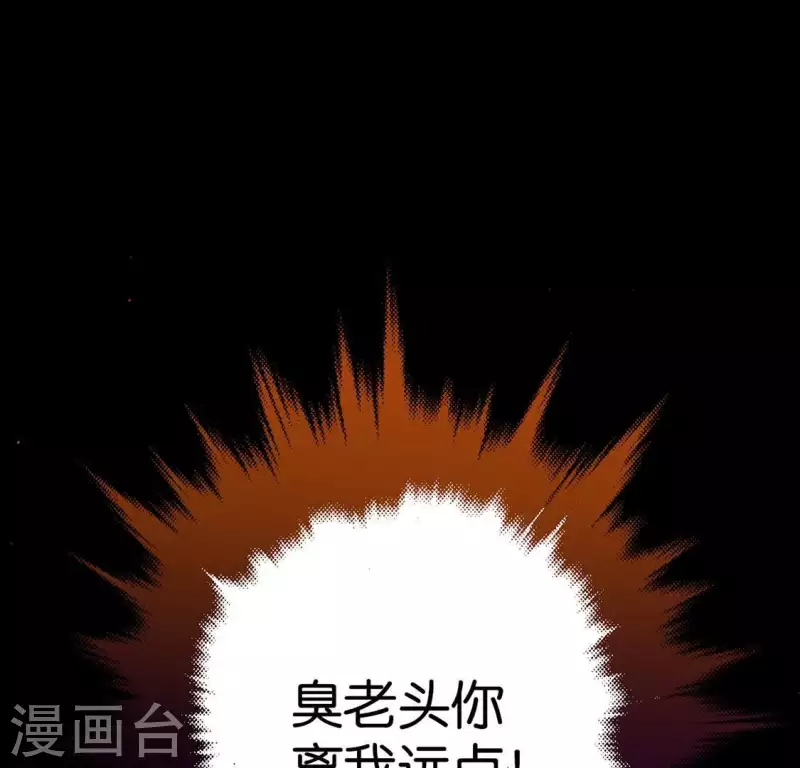 第15话 白箬竹林43