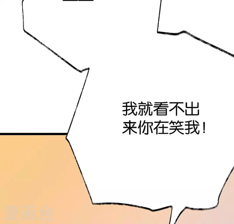 第15话 白箬竹林48