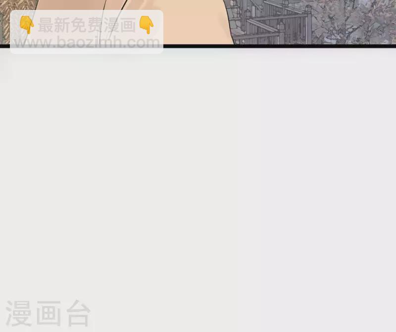 第15话 白箬竹林54