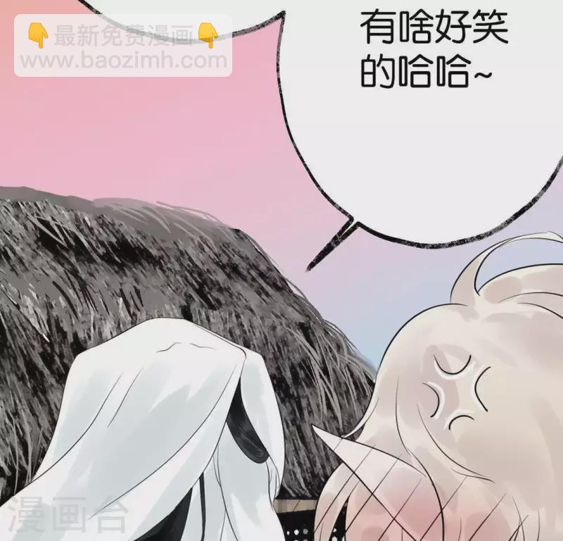 第15话 白箬竹林56