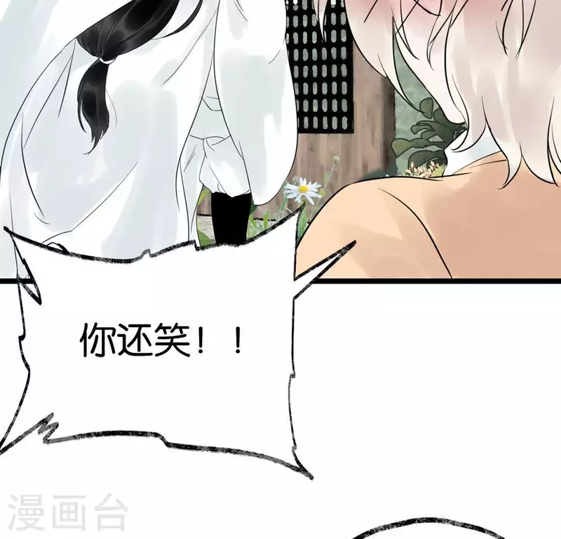 第15话 白箬竹林57