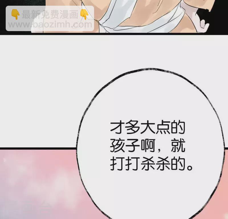 第15话 白箬竹林60