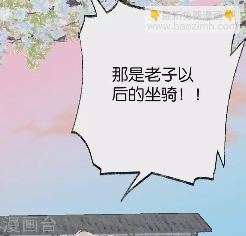 第15话 白箬竹林64