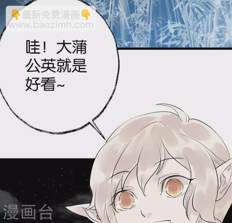第15话 白箬竹林68