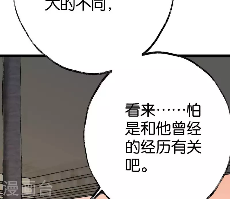 第15话 白箬竹林7