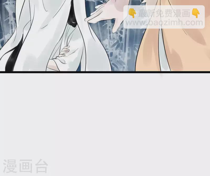 第15话 白箬竹林70