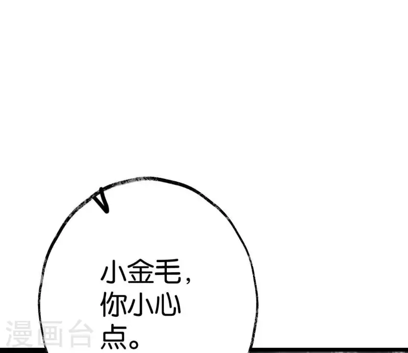 第15话 白箬竹林71