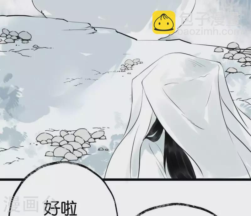 第15话 白箬竹林73