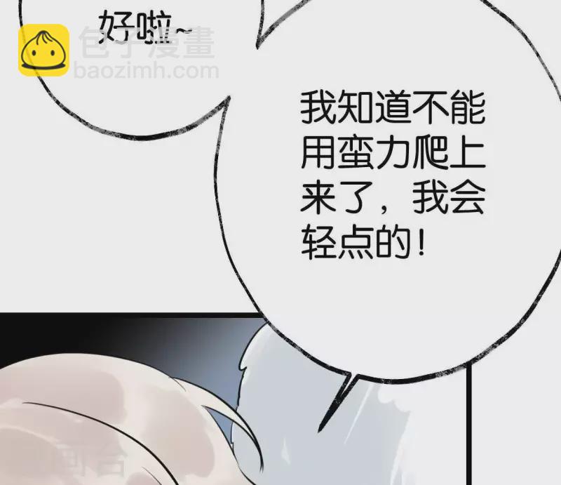 第15话 白箬竹林74