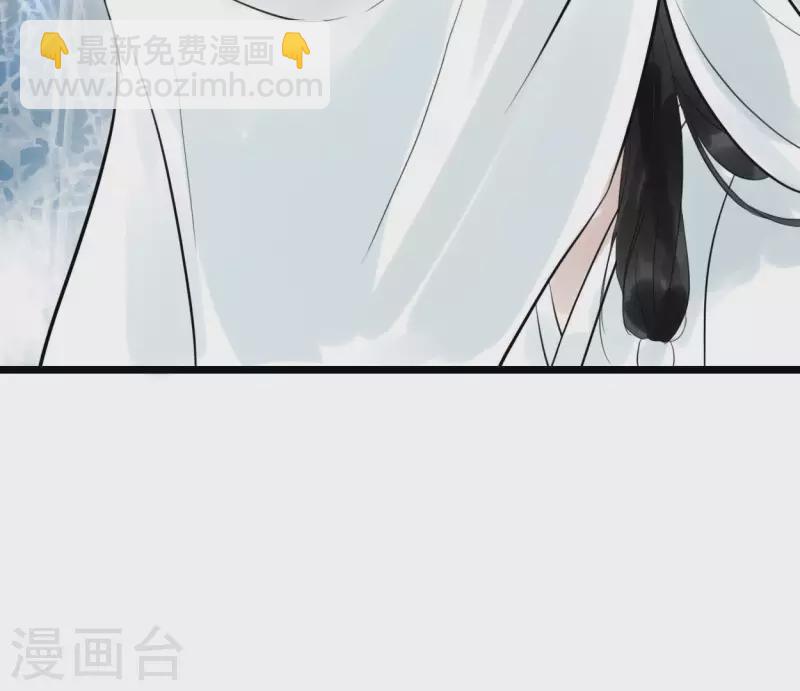 第15话 白箬竹林78