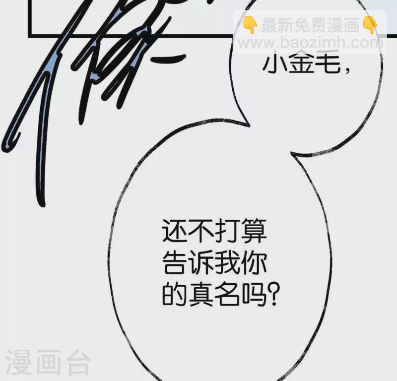 第15话 白箬竹林81