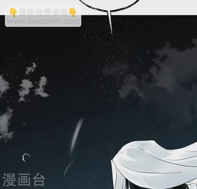 第15话 白箬竹林82