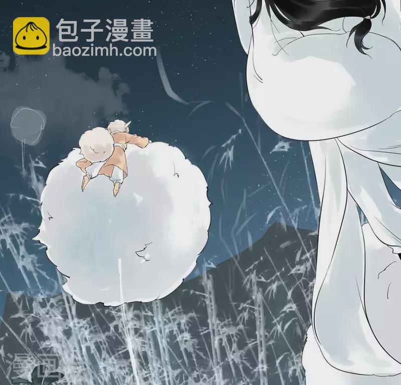 第15话 白箬竹林83