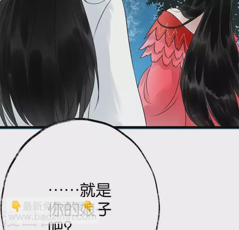 第18话 月下长谈50