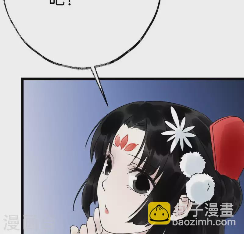 第18话 月下长谈51