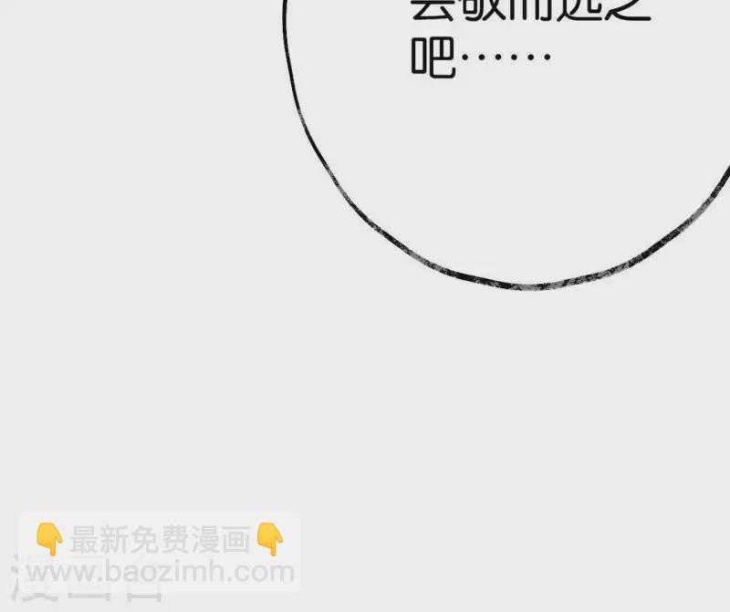 第18话 月下长谈55