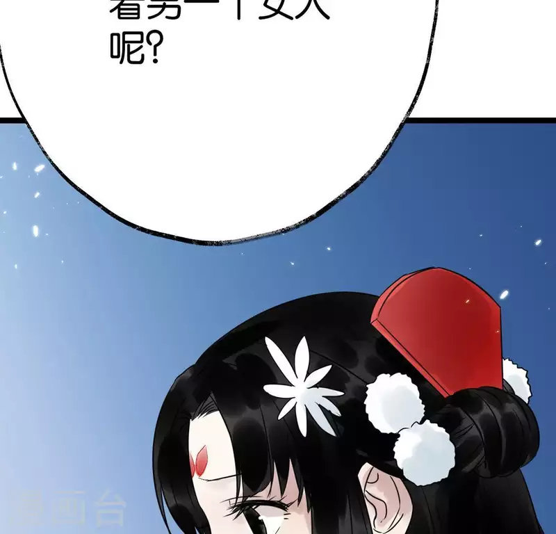 第18话 月下长谈62
