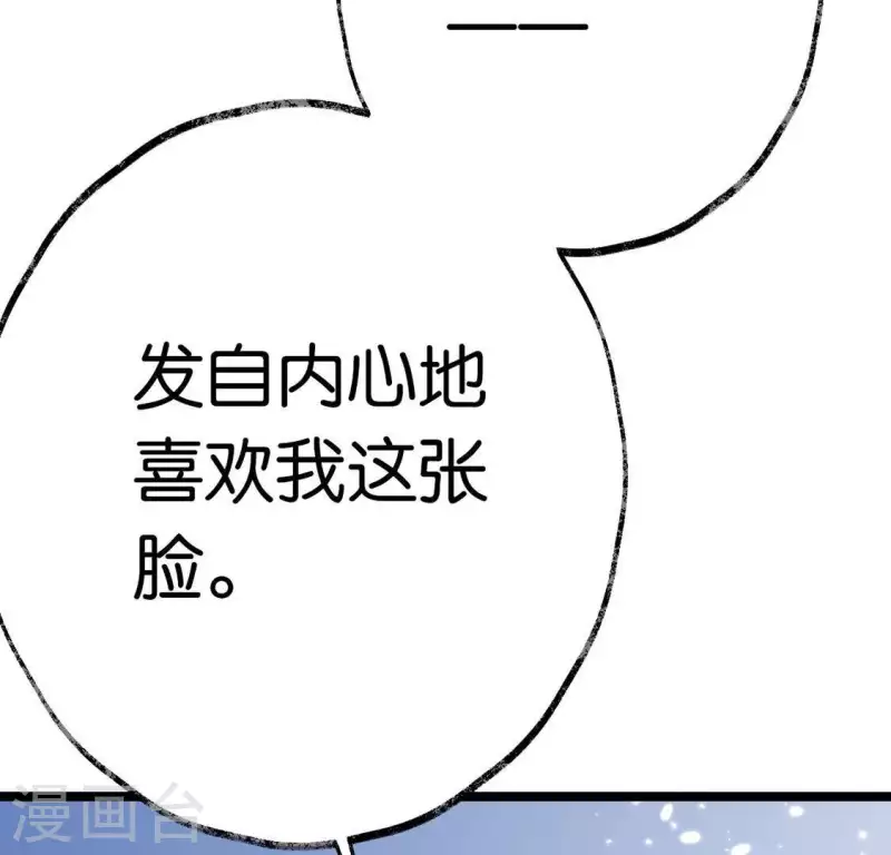 第18话 月下长谈68
