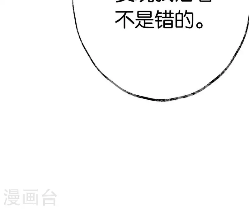 第18话 月下长谈71