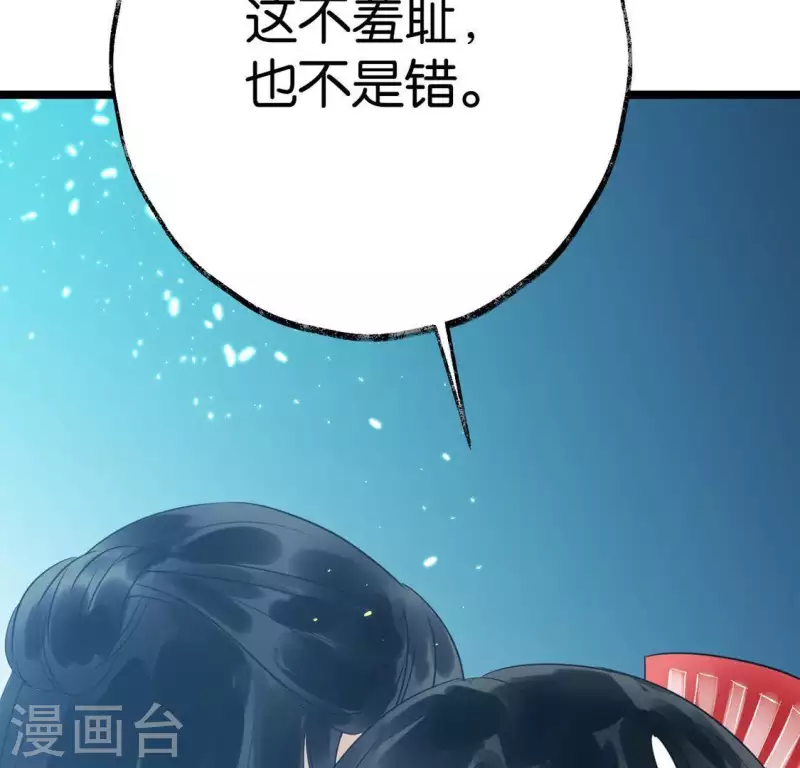 第18话 月下长谈77