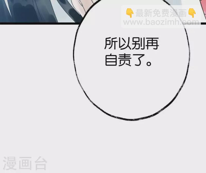 第18话 月下长谈79