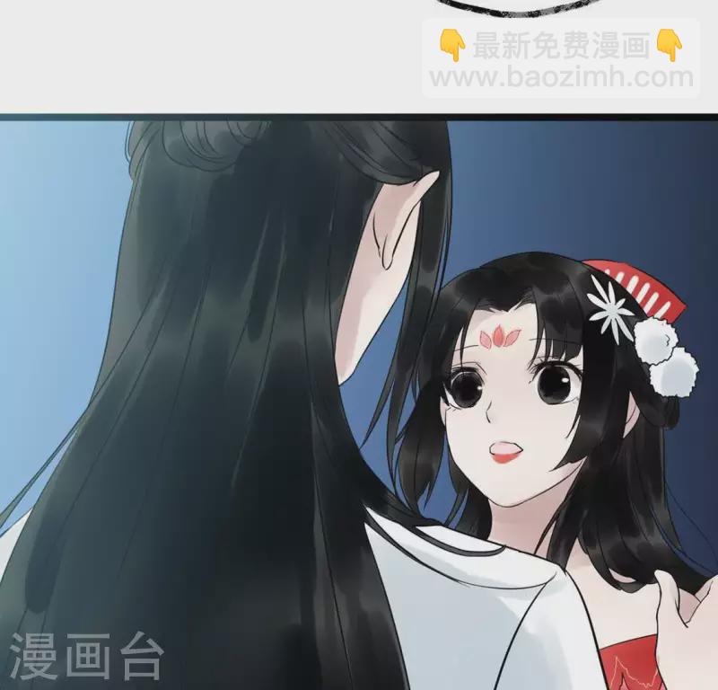 第18话 月下长谈82