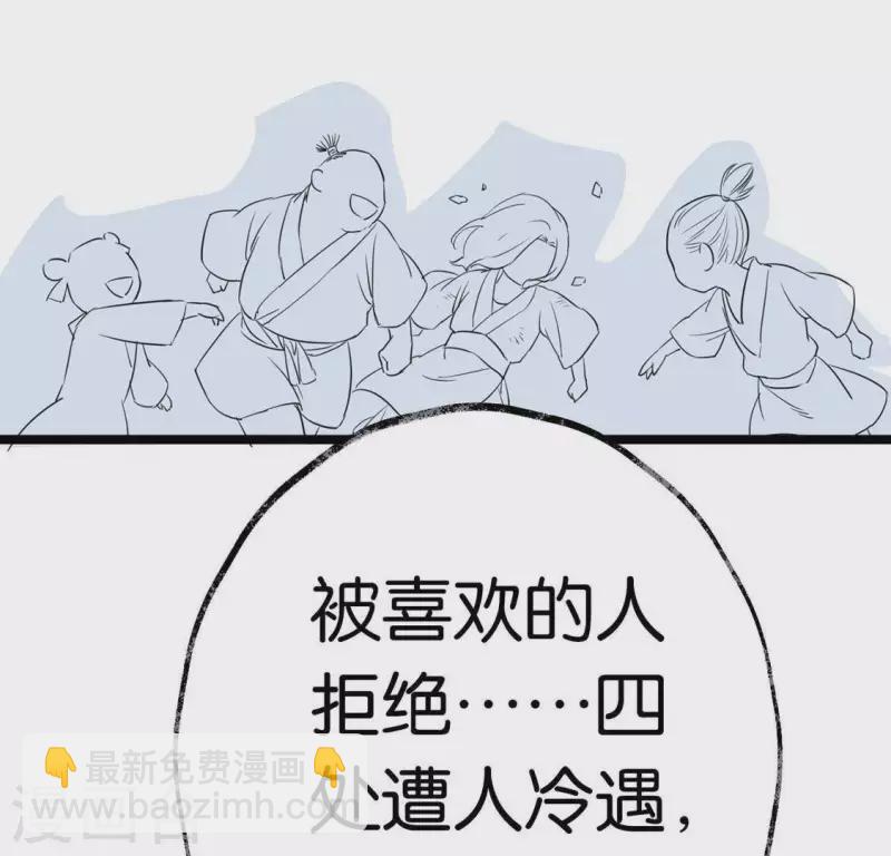 第18话 月下长谈85